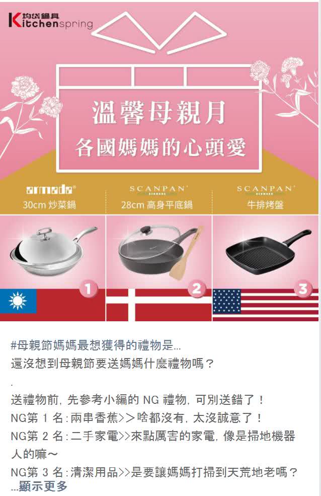 客戶辛line社群貼文包範例